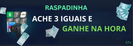 Login seguro na 67n